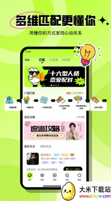 ���ٽ���(����Լ��ƽ̨)v3.6.1 �ٷ������ͼ