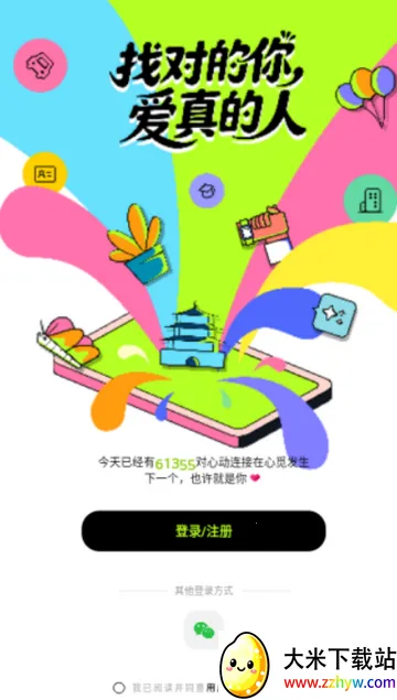 ���ٽ�������