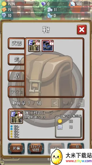 �����Ĺ����ȸ����ƽ������v1.19.0 �ֻ����ͼ