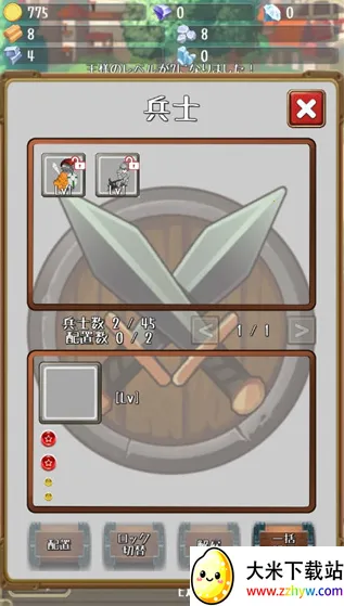 �����Ĺ����ȸ����ƽ������