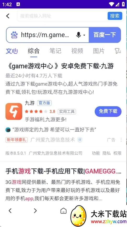 GV����������ֻ���