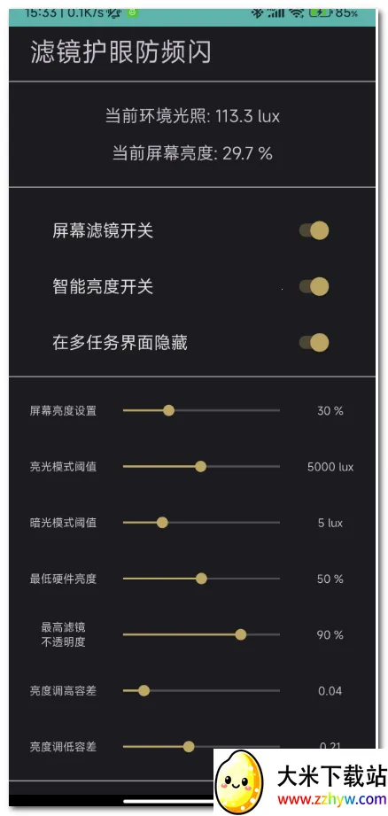 �˾����۷�Ƶ��2026���°汾v1.6 ��Ѱ��ͼ