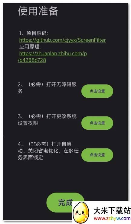 �˾����۷�Ƶ��2026���°汾v1.6 ��Ѱ��ͼ