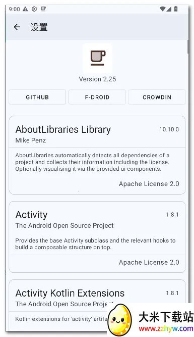 ���� Coffee2026���°汾v2.25 ��׿���ͼ