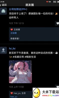 ĩ��������һ������(ĩ��������Ϸ)v1.1 ��Ѱ��ͼ