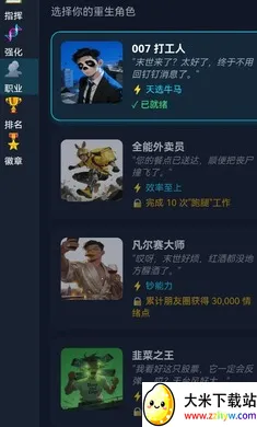 ĩ��������һ������(ĩ��������Ϸ)v1.1 ��Ѱ��ͼ