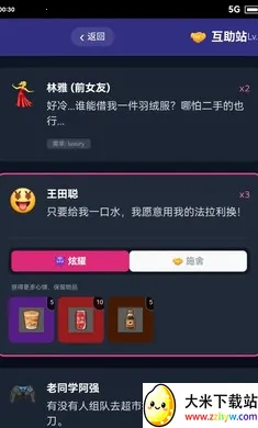 ĩ��������һ������(ĩ��������Ϸ)v1.1 ��Ѱ��ͼ