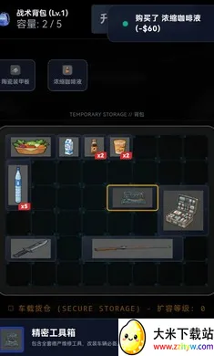 ĩ��������һ������(ĩ��������Ϸ)v1.1 ��Ѱ��ͼ