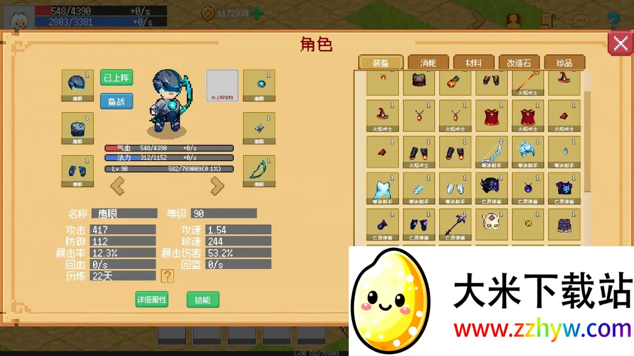 С����ɳ����ƽ�����ò˵�v0.1.0 ��Ѱ��ͼ