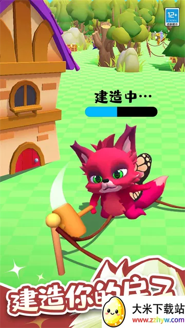 小小魔法师破解版 小小魔法师破解版