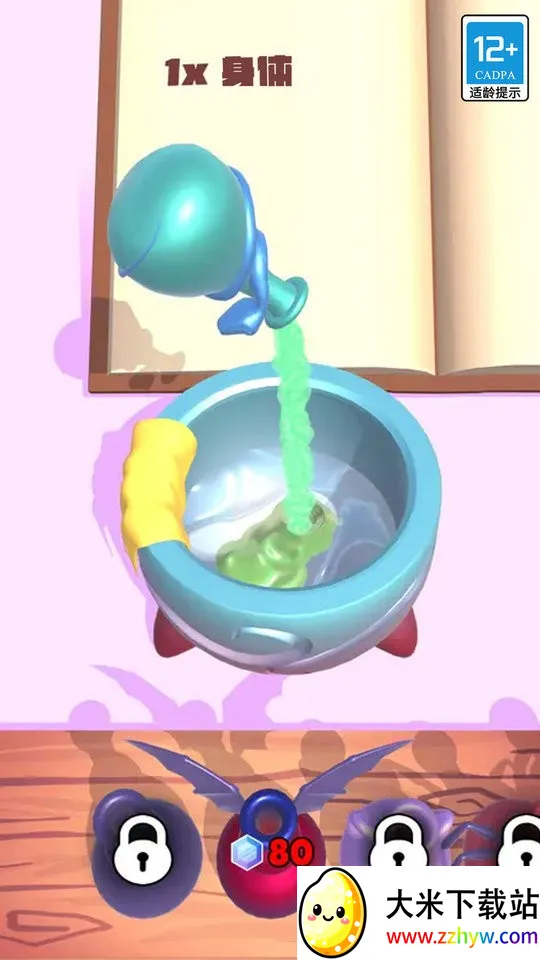 小小魔法师破解版 小小魔法师破解版