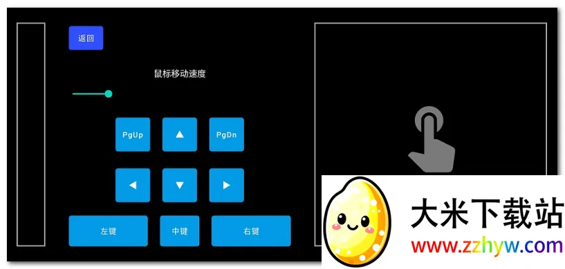 HID����(�ֻ���USB����)v1.5.2 �ֻ����ͼ