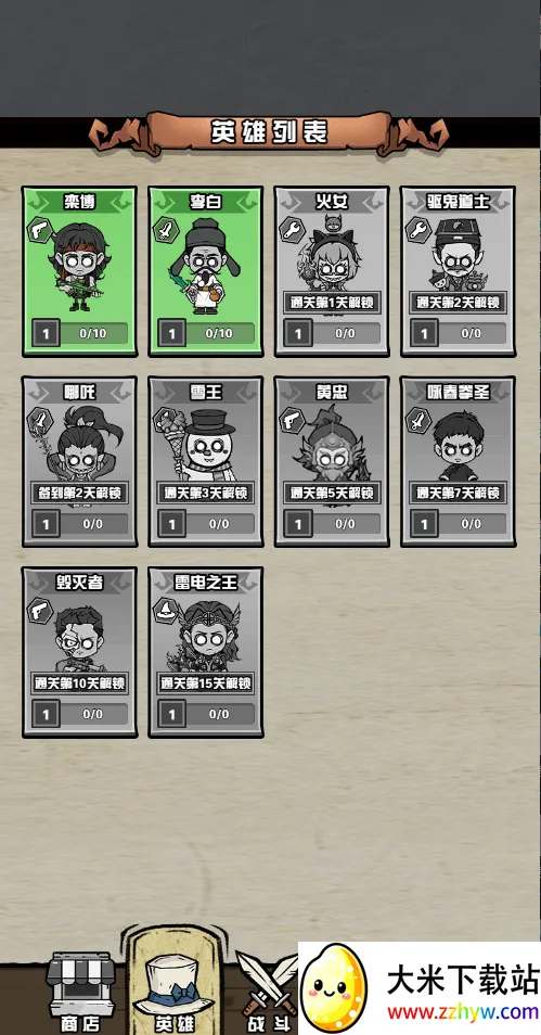 ����Ѱ��(����boss��������)v1.0 �ֻ����ͼ