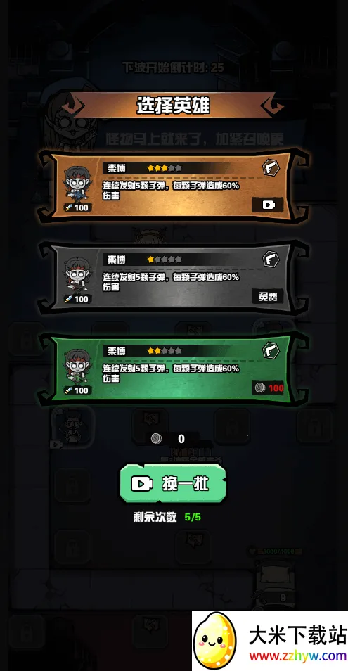 ����Ѱ��(����boss��������)v1.0 �ֻ����ͼ