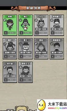 ����Ѱ��(����boss��������)v1.0 �ֻ����ͼ