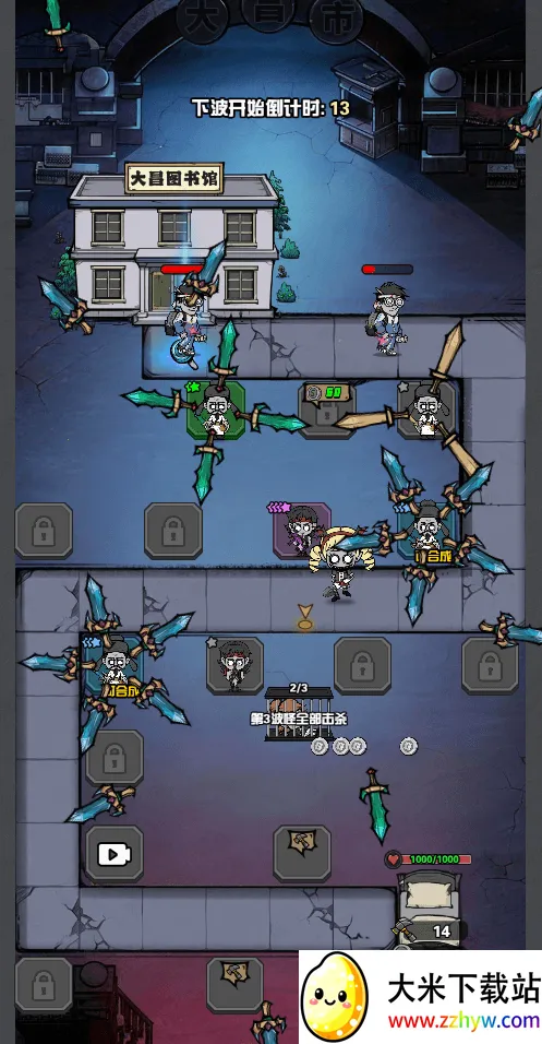 ����Ѱ��(����boss��������)v1.0 �ֻ����ͼ