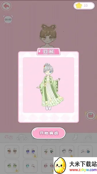 ��װ��Ů�ƽ��v1.1.0 �ֻ����ͼ