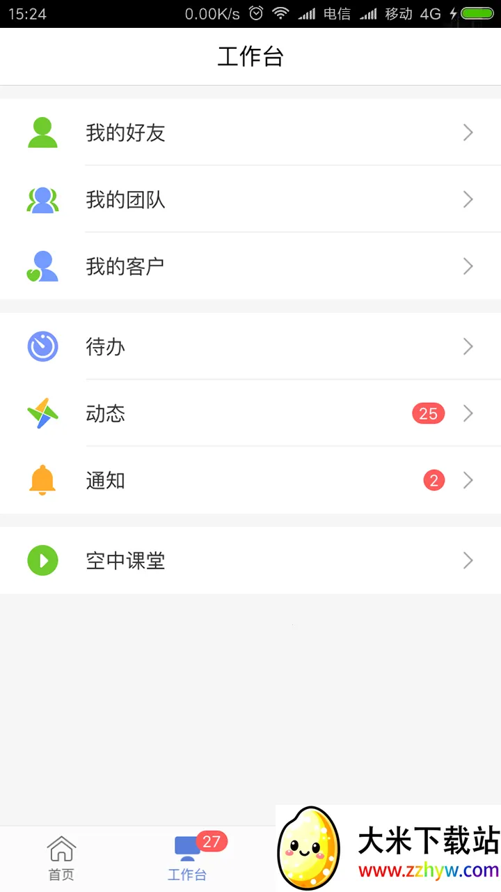 ������app�ٷ�����v7.6.0 ��Ѱ��ͼ