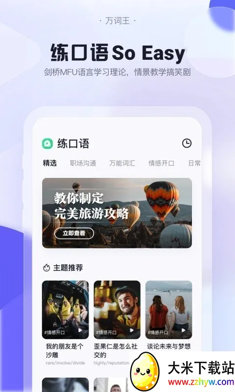 ������ƽ��v3.17.0 �ֻ����ͼ