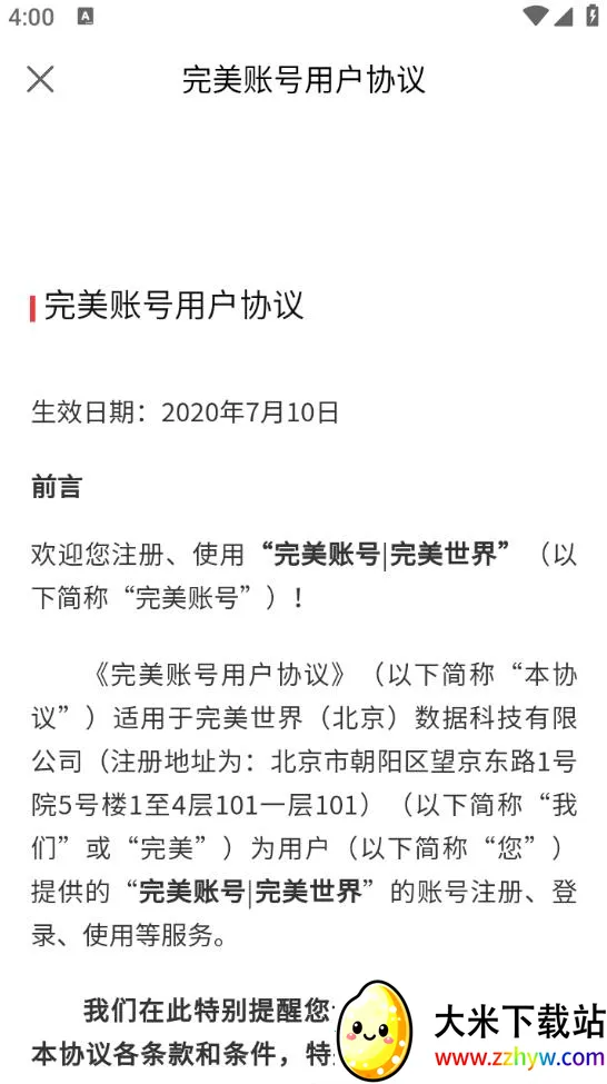 ������ƽ��v3.17.0 �ֻ����ͼ