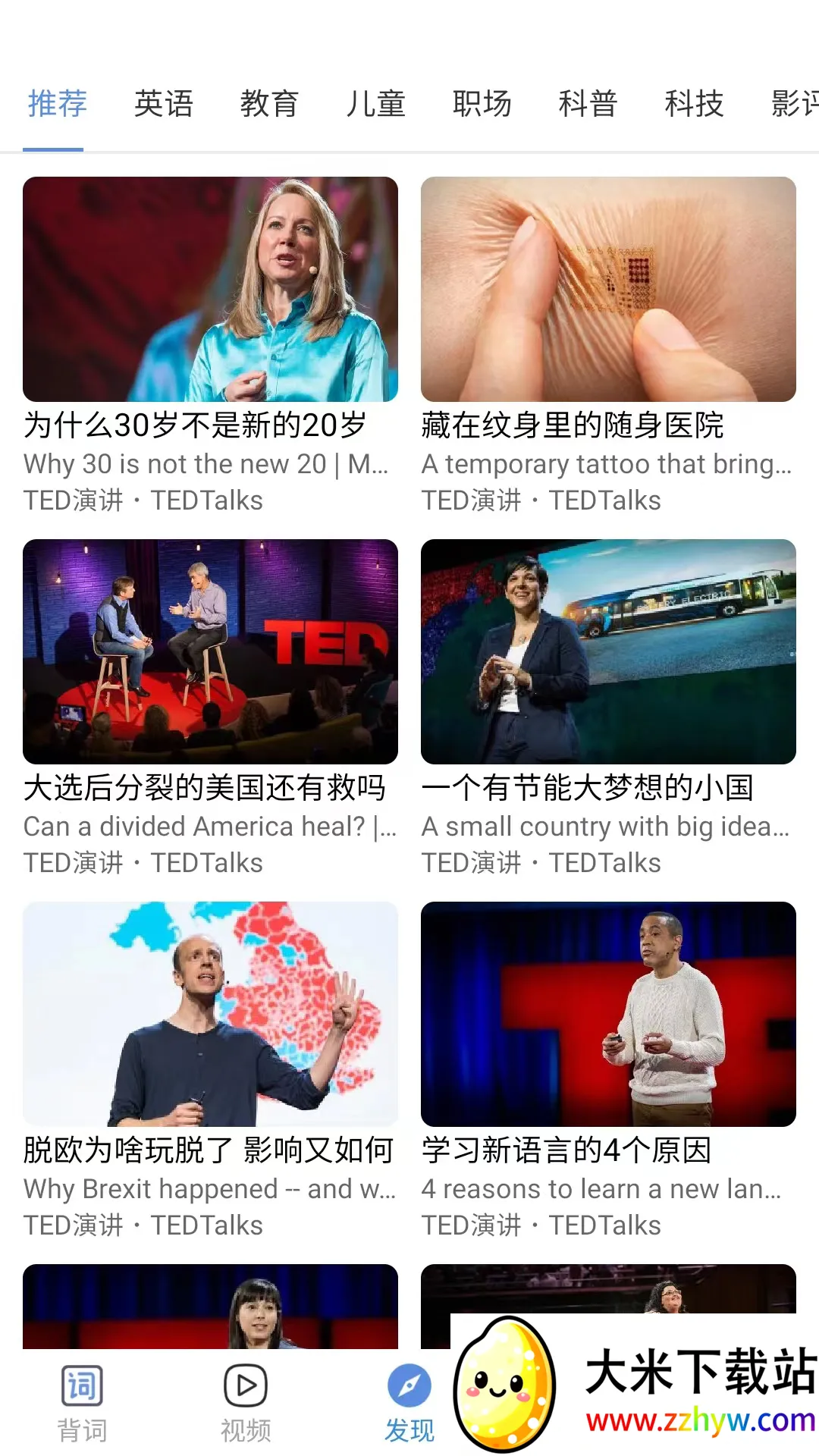 ������ƽ��v3.17.0 �ֻ����ͼ