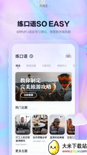 ������ƽ��