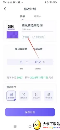 ������ƽ��