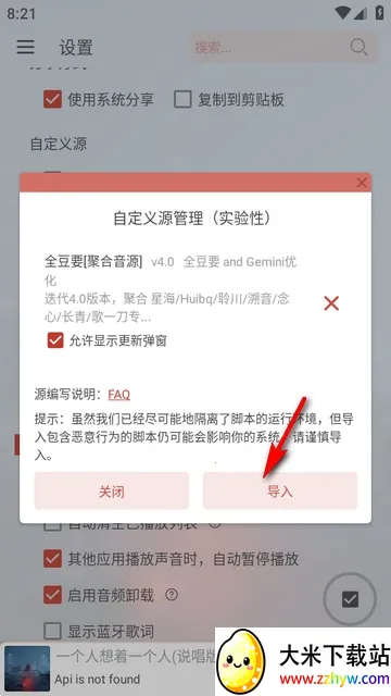 LX-N Music��ѩ���������ֻ���