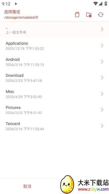 LX-N Music��ѩ���������ֻ���v1.8.77 �ֻ����ͼ