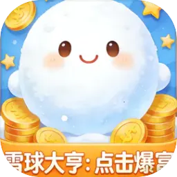 ѩ���ࣺ�������2026���ذ�װ