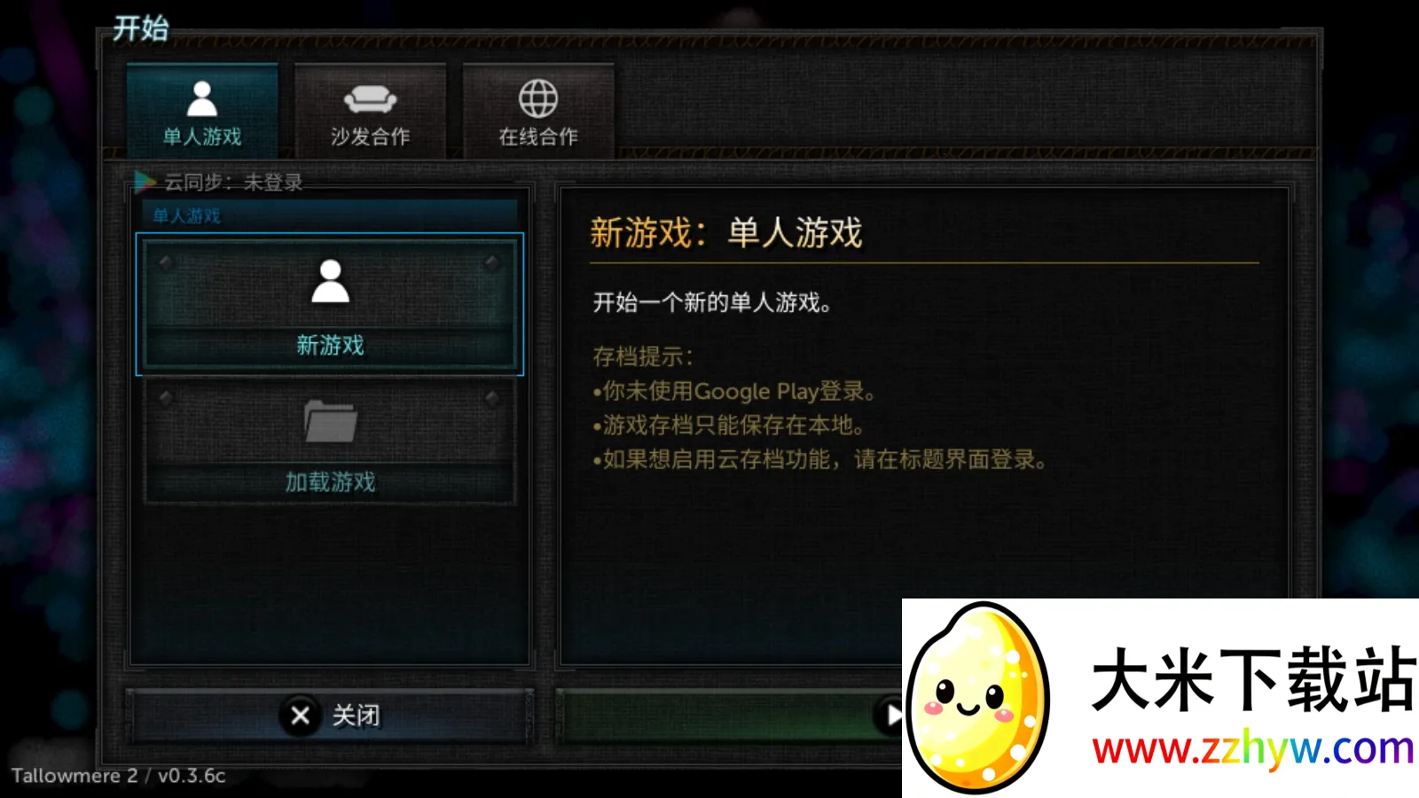 ������2����mod�˵�v0.3.7a ��׿���ͼ