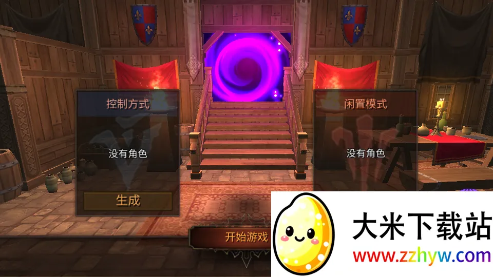 ��������Ǳ����޸İ�v3.16 �ֻ����ͼ