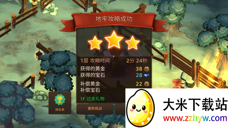 ��������Ǳ����޸İ�v3.16 �ֻ����ͼ