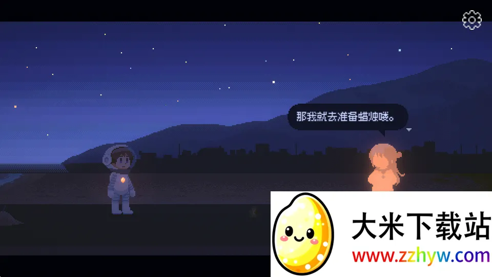 ��Ѱ��â�ƽ�����°�v1.0.1 �ٷ������ͼ