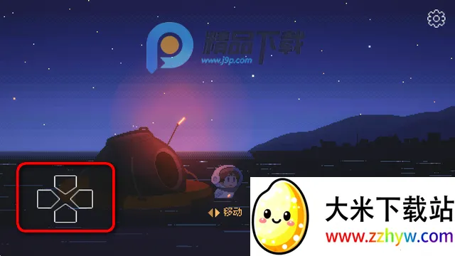 重寻光芒破解版最新版 重寻光芒破解版最新版