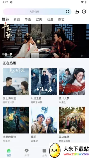 �ƶ���Ƶ���׷��app����