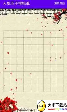 �˻���������ս(�˻����������)v1.0 ��Ѱ��ͼ