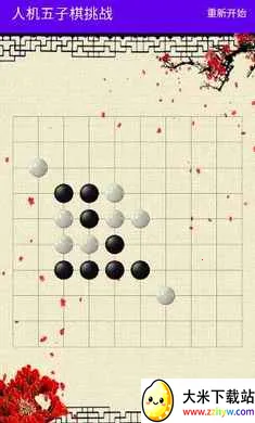 �˻���������ս(�˻����������)v1.0 ��Ѱ��ͼ