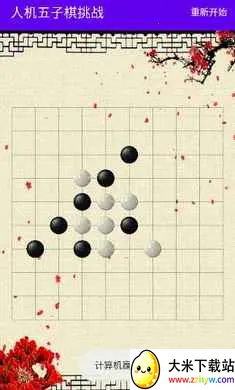 �˻���������ս(�˻����������)v1.0 ��Ѱ��ͼ