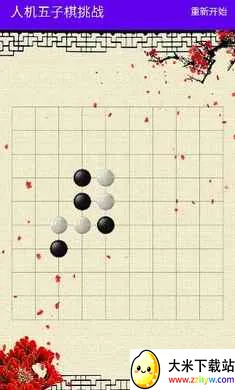 �˻���������ս(�˻����������)v1.0 ��Ѱ��ͼ