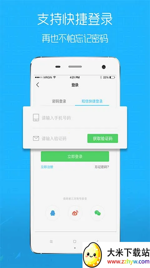 ���time����Ǯ����Ȧ��׿���ֻ���