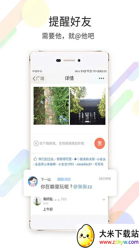 ���time����Ǯ����Ȧ��׿���ֻ���v6.4.0 ��׿���ͼ