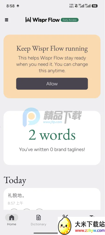 Wispr Flow2026���°汾v1.0.0 ��Ѱ��ͼ