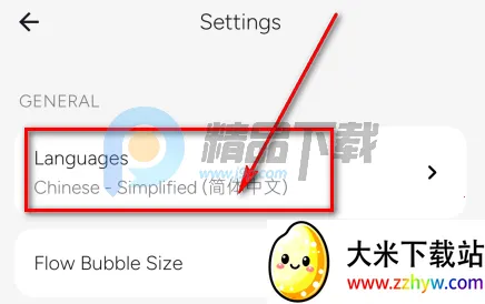 Wispr Flow2026���°汾