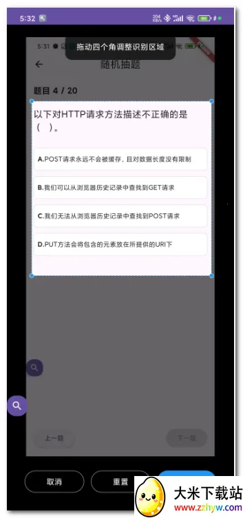 AI��������2026���ذ�װv0.0.4 ��Ѱ��ͼ