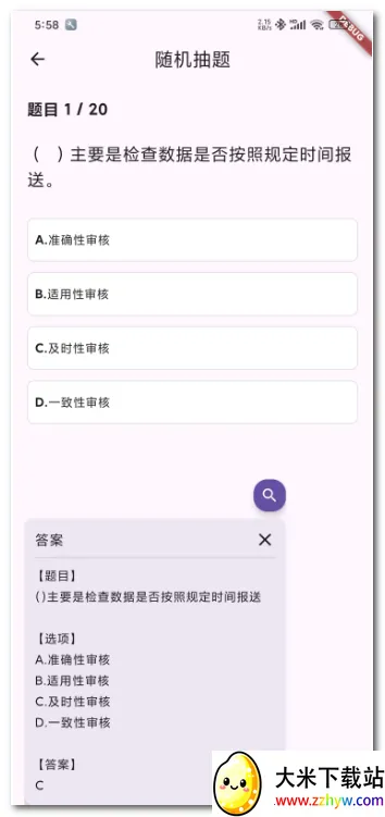 AI��������2026���ذ�װv0.0.4 ��Ѱ��ͼ