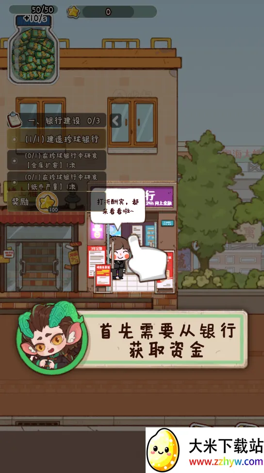 烟火食记测试服 烟火食记测试服