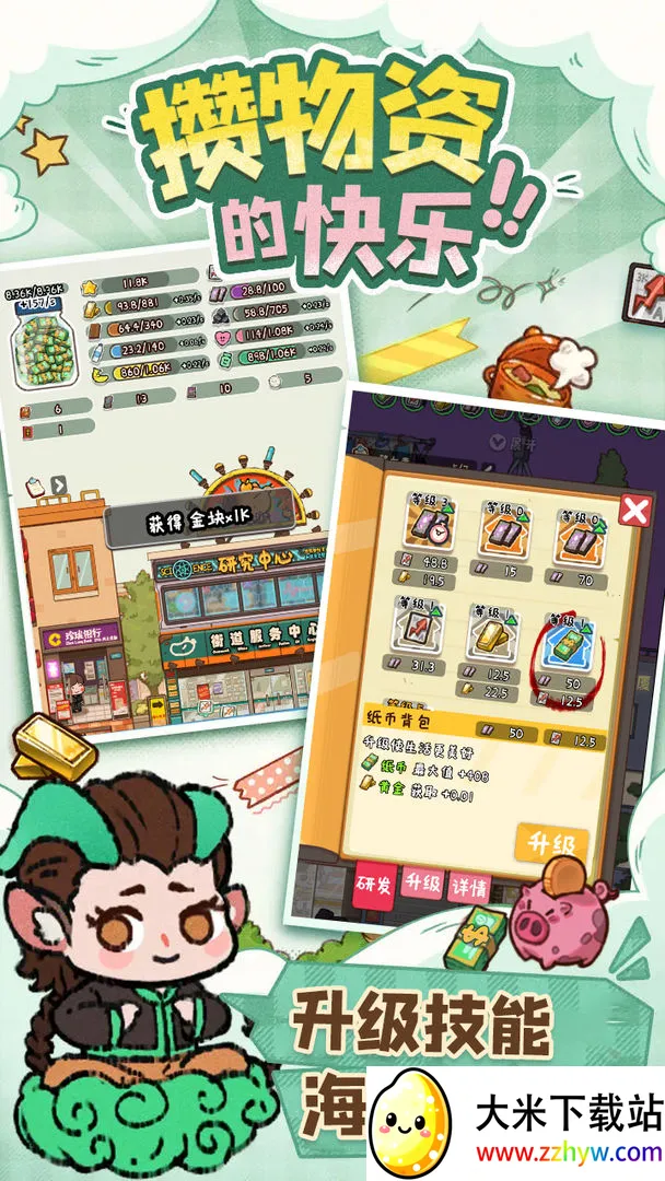 �̻�ʳ�ǲ��Է�v1.0.7 ��׿���ͼ