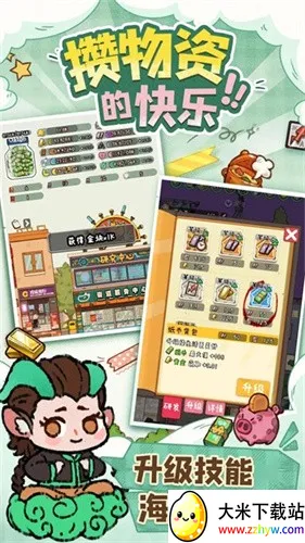 �̻�ʳ�ǲ��Է�v1.0.7 ��׿���ͼ