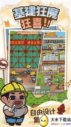 �̻�ʳ�ǲ��Է�v1.0.7 ��׿���ͼ